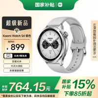 小米 Xiaomi Watch S4 智能手表 47mm 蓝牙版 银色不锈钢表壳 银色氟橡胶表带