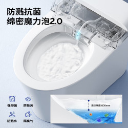 九牧 轻智能马桶 全自动恒温加热坐垫 带一体水箱一级水耗泡沫盾坐便器