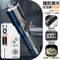 KFAN TG90 手电筒 KF-608 16.3cm 178g