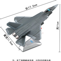 真兄弟 1:48歼35战斗机模型合金仿真J35飞机模型军事成品珠海航展纪念品