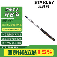 史丹利 SDA-200-22 数显扭矩扳手 10-200N.m 棘轮快速