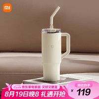小米 Xiaomi 吸管保温杯 大容量冰霸杯 巨无霸水杯 316L不锈钢保冷杯 1L杏仁白