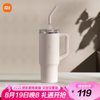 小米 Xiaomi 吸管保温杯 大容量冰霸杯 巨无霸水杯 316L不锈钢保冷杯 1L樱花粉  1L