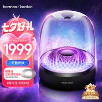 哈曼卡顿 Aura Studio4 2.0声道 桌面 蓝牙音箱 黑色