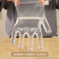 洁丽仆 一次性手套 食品级PE 加厚耐磨 家用 0.4g 200只