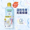 KOBAYASHI 小林制药 内衣清洗剂 300ML 皂香
