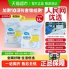 倍舒特 卫生巾女日夜用棉柔亲肤姨妈巾正品
