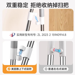 美丽雅 磁吸扫把铝合金簸箕口套扫款扫灰不漏灰折叠收纳扫地