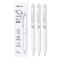 得力(deli)行星系列按动中性笔 0.5mmST笔头中性笔刷题小白笔考试笔 黑色3支/盒SA407
