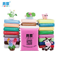 贝蒙超轻粘土24色36彩泥太空泥橡皮泥100g克手工黏土儿童玩具 11亮黄