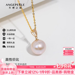 天使之泪larmesdanges珍珠吊坠18k金镶钻七夕情人节礼物