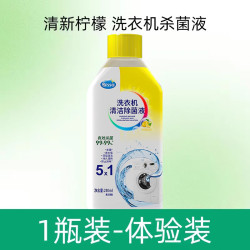 PISSA 居家日用 YZD/1234 洗衣机槽清洁剂 260ml 强力除垢 抑菌