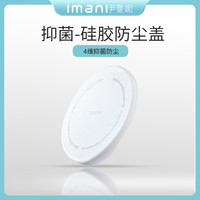 尹曼妮 imani 伊曼妮心杯免手扶通用电动吸奶器配件套装正品[单双边]