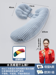 小西米木 孕妇枕护腰侧卧枕侧睡枕孕托腹枕头孕期睡觉抱枕专用神器垫靠用品
