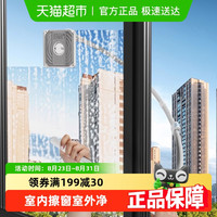 本上 C38 懒人擦窗神器 单面擦 玻璃清洁 黄色/蓝/黑/白