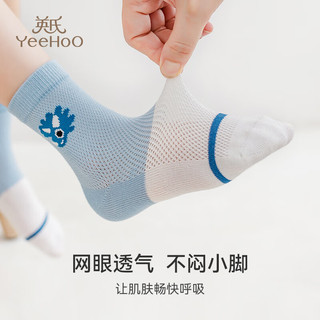 YeeHoO英氏 5双装儿童袜子男女童薄款抗起球透气新疆棉宝宝袜鞋袜 【恐龙款】 5双 6-8岁 (M)