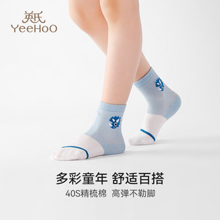 YeeHoO英氏 5双装儿童袜子男女童薄款抗起球透气新疆棉宝宝袜鞋袜 【恐龙款】 5双 6-8岁 (M)