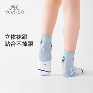 YeeHoO英氏 5双装儿童袜子男女童薄款抗起球透气新疆棉宝宝袜鞋袜 【恐龙款】 5双 6-8岁 (M)