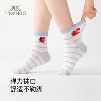 YeeHoO英氏 5双装儿童袜子男女童薄款抗起球透气新疆棉宝宝袜鞋袜 【恐龙款】 5双 6-8岁 (M)