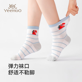 YeeHoO英氏 5双装儿童袜子男女童薄款抗起球透气新疆棉宝宝袜鞋袜 【恐龙款】 5双 6-8岁 (M)