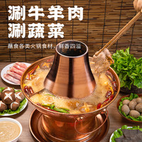 草原红太阳风味火锅蘸料120g芝麻酱花生酱拌面酱小包装火锅料家用