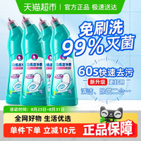 柔京姬 Logeski 马桶清洁剂强力去污厕所除臭去异味免刷洗500g*4瓶