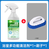 乐玩美研 淋浴房玻璃清洁乳 浴室清洁剂 乳白色 柠檬香 1瓶装+刷子