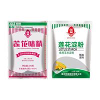 莲花味精 家用味精粉 调味料 连花鸡精 无添加炒菜调味品调料 味精100g+玉米淀粉100g