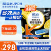酷盘 Coolpan 酷盘 柠檬香洗碗机洗涤剂洗碗块 360颗