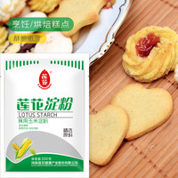 LIANHUA/莲花 玉米淀粉