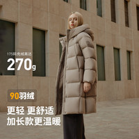 坦博尔高充绒量连帽羽绒服女中长款加厚保暖冬天外套TBF530780J 松木棕 XS (155)