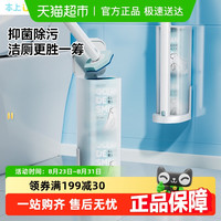 本上 一次性马桶刷