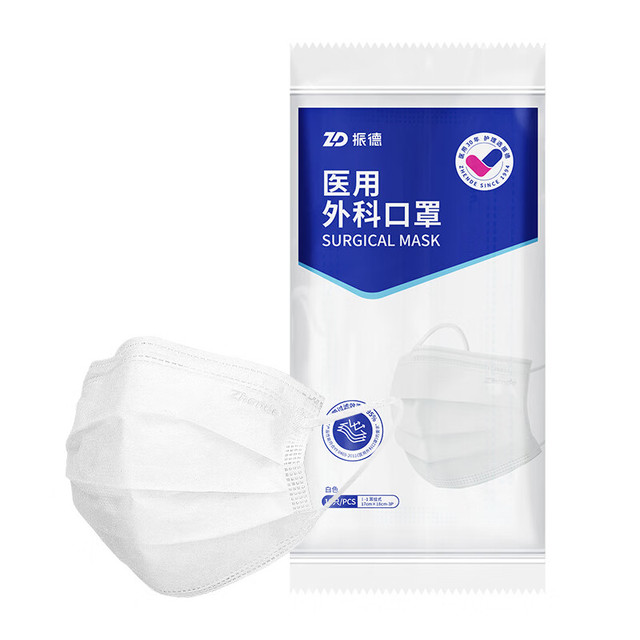 移动端、京东百亿补贴：ZHENDE 振德 一次性医用外科口罩白色 薄款透气防晒防花粉防尘细菌 10只 10袋