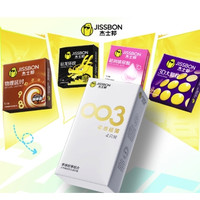 杰士邦 安全套任选4件 每件仅5.75元（含003、情趣、龙纹、极肤）