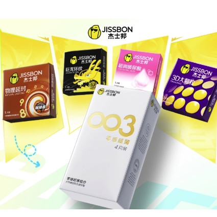 杰士邦 安全套任选4件 每件仅5.25元（含003、情趣、龙纹、极肤）