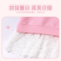 小马宝莉女童卫衣春秋2025新款儿童洋气蕾丝花边外套早秋学生秋装 【蕾丝花边卫衣】