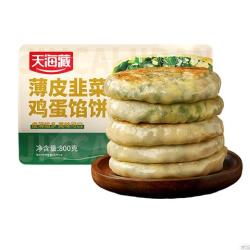 天海藏 薄皮韭菜鸡蛋馅饼800g*2袋韭菜盒子速食早餐面点源头直发