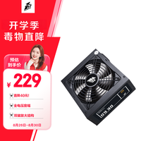 首席玩家 1st player）额定600W铜牌 DK PREMIUM电脑电源
