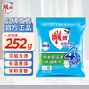 雕牌 超效加酶 茉莉清香 洗衣粉 252g 深层去渍 无磷速溶 家用实惠装