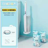 本上 一次性马桶刷家用无死角2023新款洗厕所刷子头壁挂清洁神器