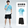 步锐特 男款运动套装 10140677949097