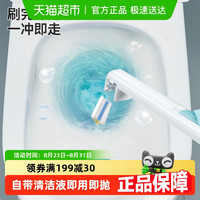 本上 B44 一次性马桶刷 壁挂家用 免打孔 塑料 多色可选