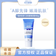 百亿补贴：Neutrogena 露得清 健康养肤修护晚霜40g