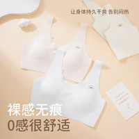 COSMO LADY/都市丽人 儿童内衣