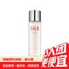 SK-II 护肤精华露