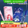 真彩 勾线笔儿童美术勾线笔双头速干美术生专用黑色油性防水马克笔