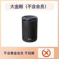 小度 智能音箱 大金刚 XDH-1D-A1