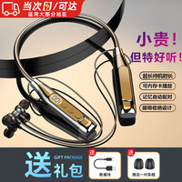 微舟 蓝牙耳机挂脖式运动蓝牙耳机颈挂式超强待机重低音可插卡无线大容量外卖跑步骑行降噪华为苹果