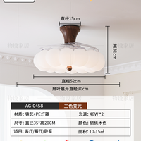 物设 中古风 XD-02-36 隐形风扇灯 遥控器+6档调速 胡桃木色