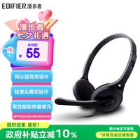 漫步者 K550 压耳式头戴式有线耳机 典雅黑 双3.5mm